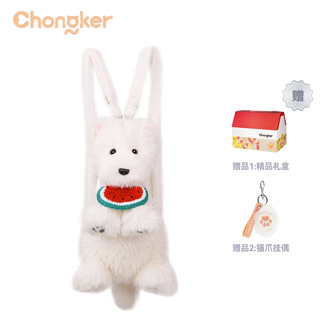 Chongker 40cm