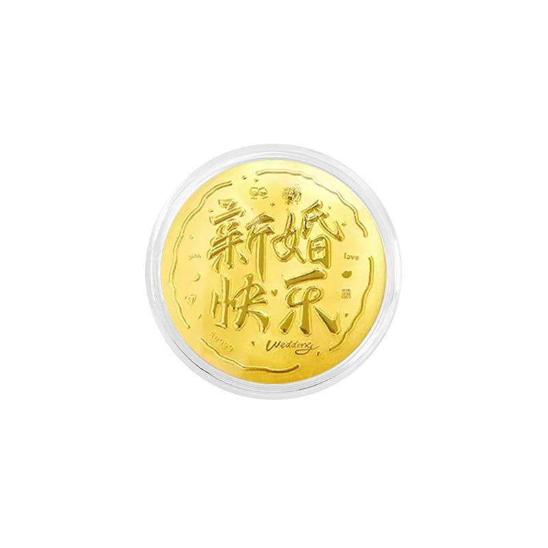 炽热 新婚快乐大饼 创意个性攒钱金饼 储蓄收藏纪念摆件 #好运 金 挂件 男女同款情侣款