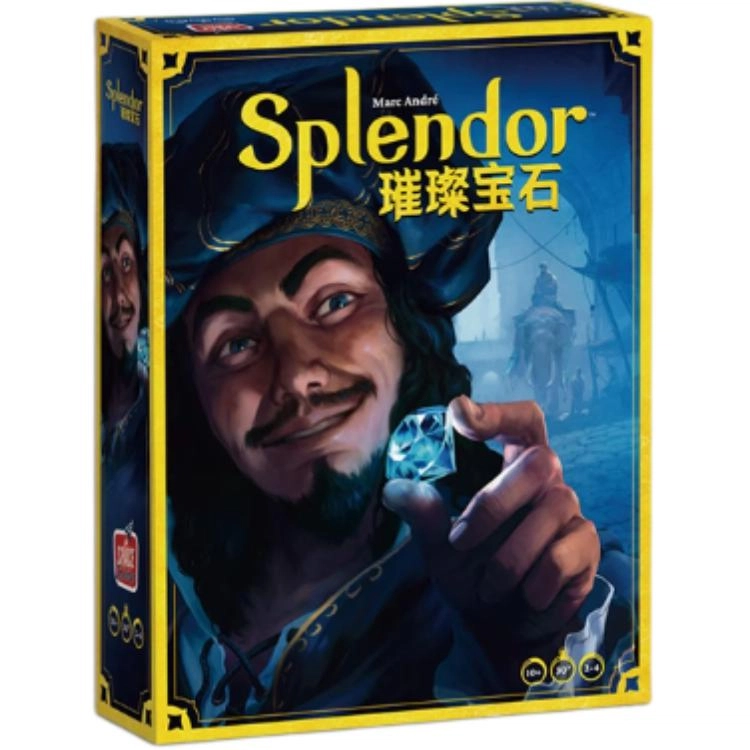 Splendor