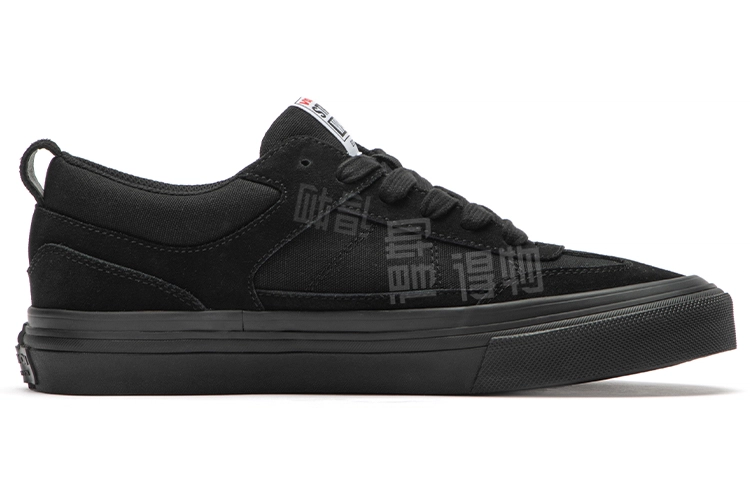 Vision Street Wear Chopper