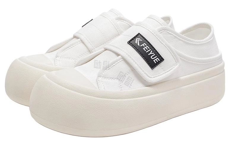 Feiyue