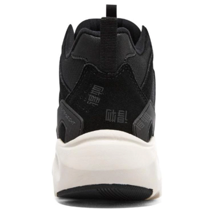 Skechers Stamina Airy