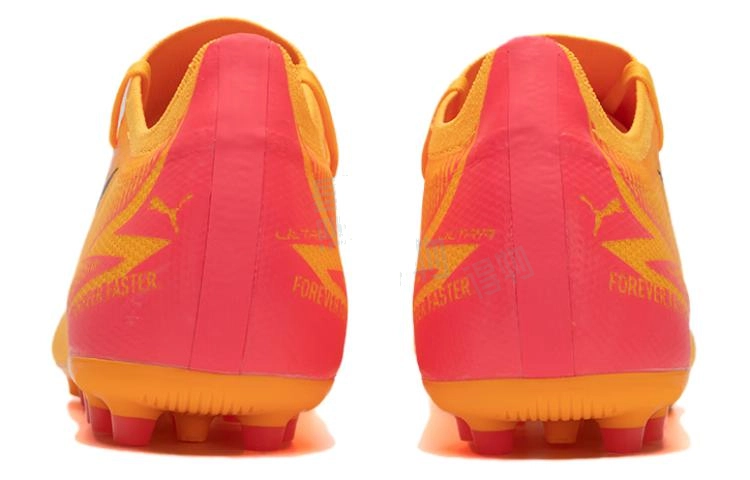 PUMA Ultra Match MG