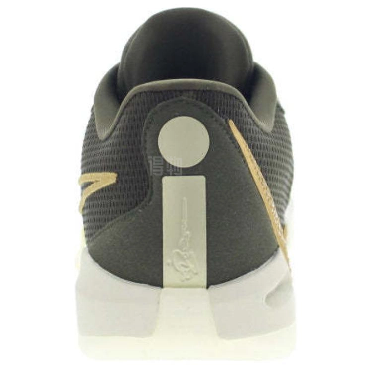 Nike Sabrina 1 EP