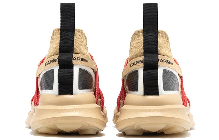 CARBONSTAR Skin Sewing Sole