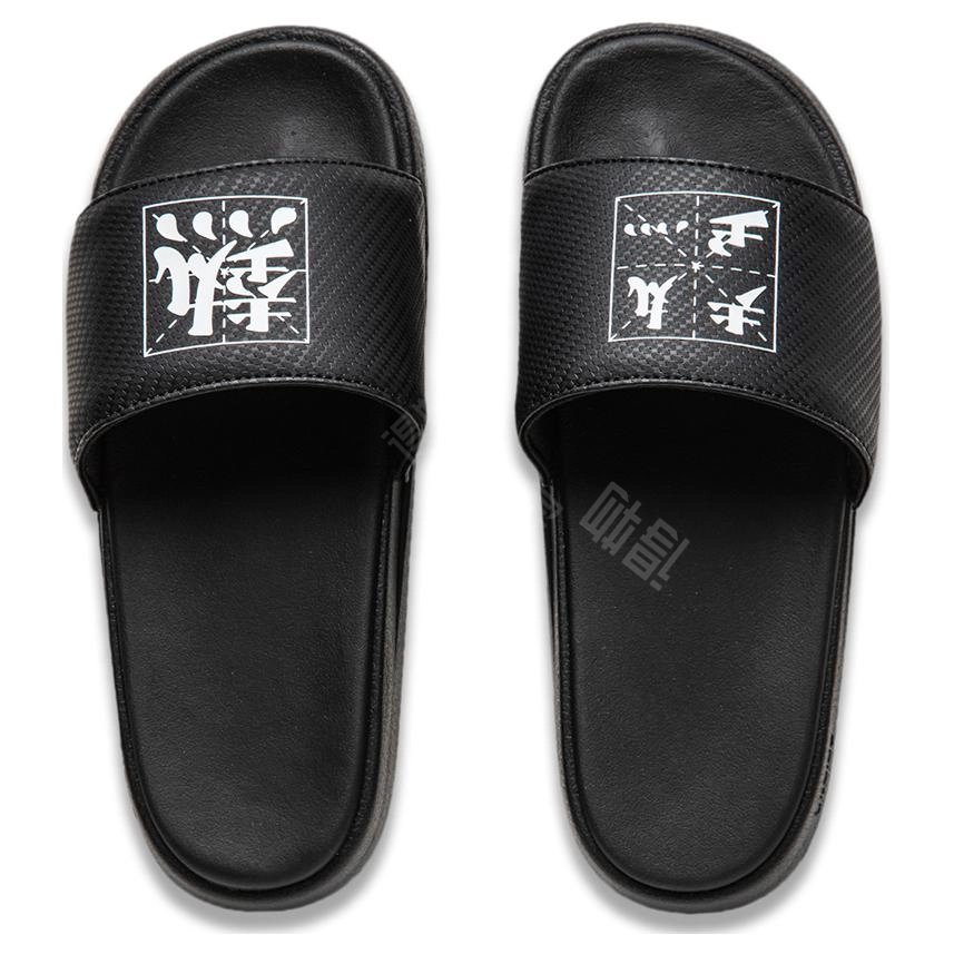 LiNing LN Slipper