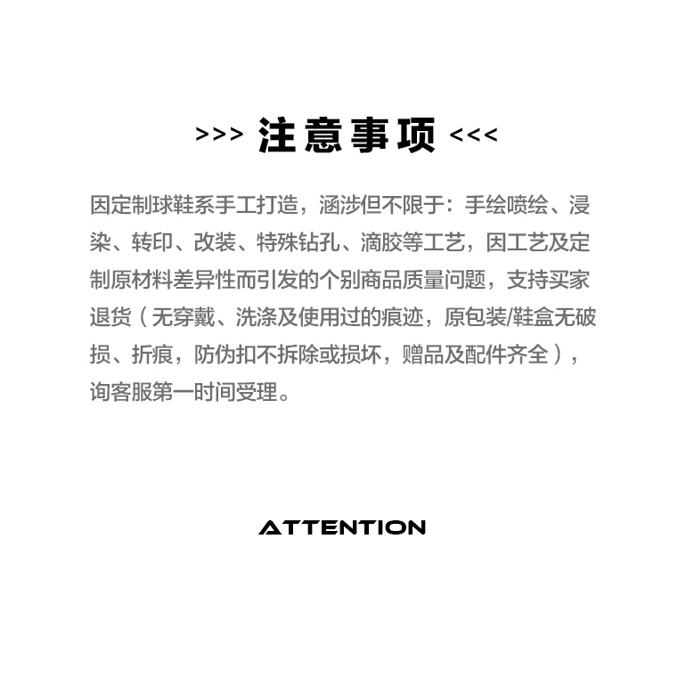 Nike E-Series AD