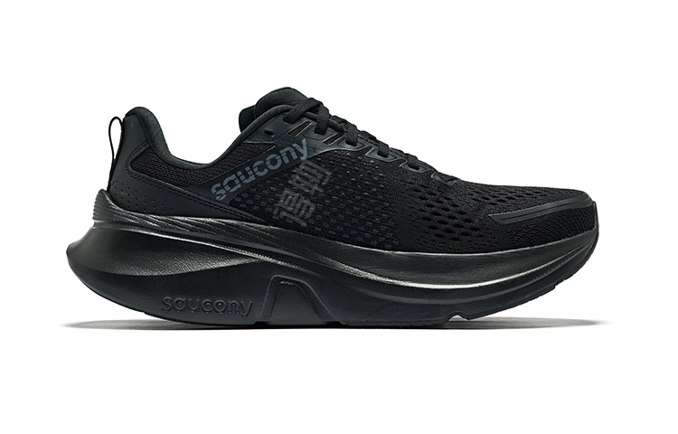 Saucony GUIDE 17