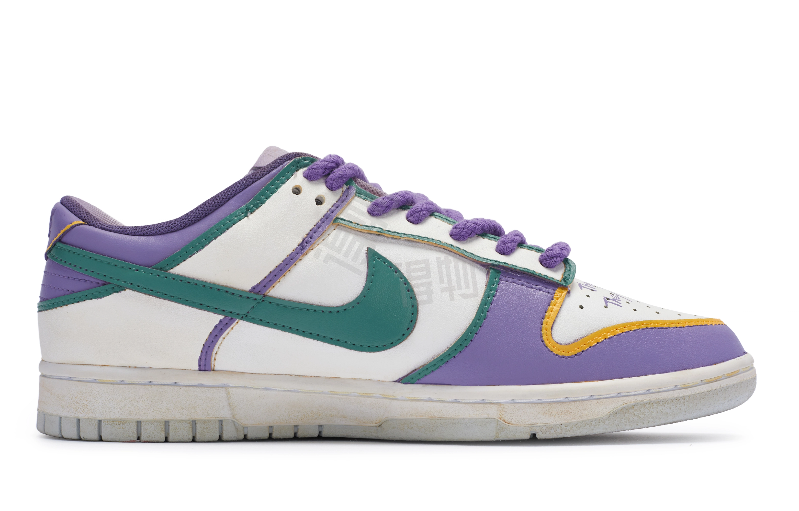 Nike Dunk Low 811 2.0
