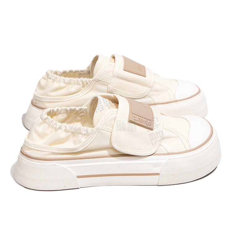 Feiyue