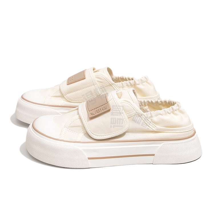 Feiyue