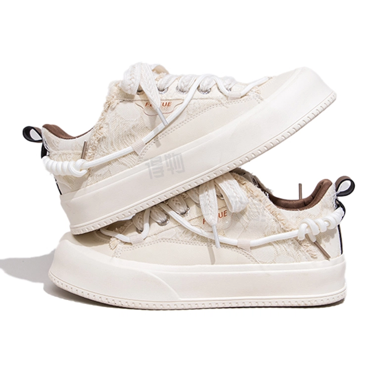 Feiyue