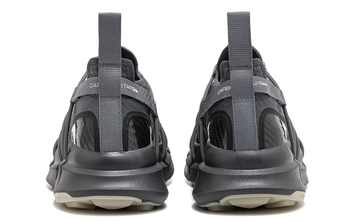 CARBONSTAR Skin Sewing Sole