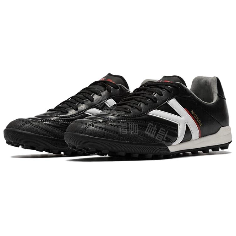 KELME Nebula TF