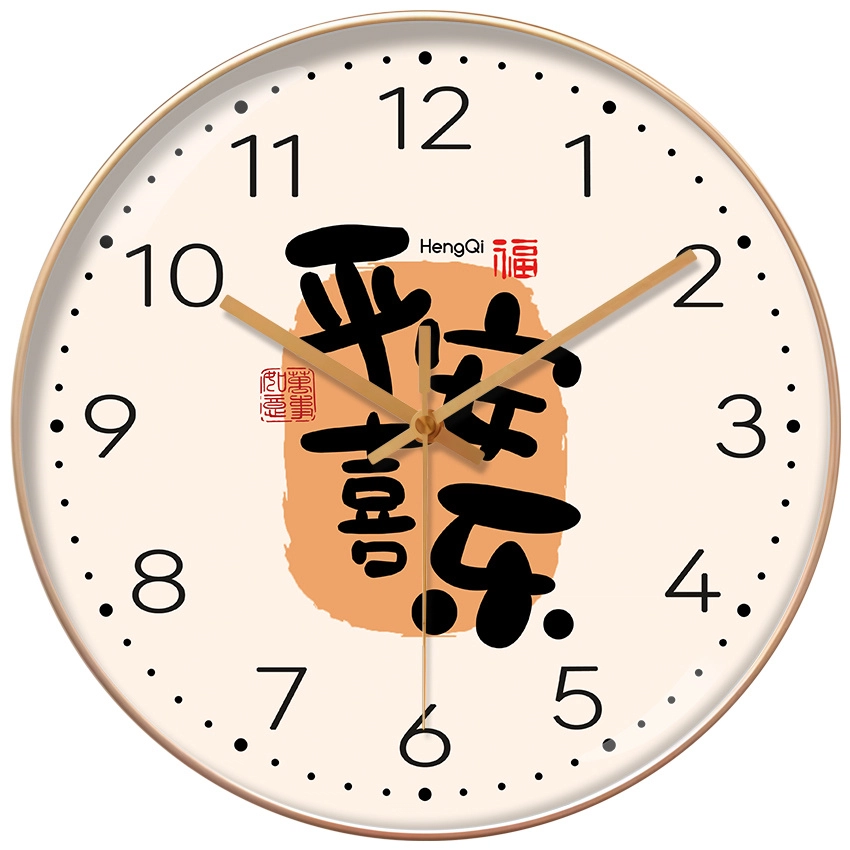恒齐 现代简约时尚挂钟静音免打孔石英钟装饰美观大气创意文字大气 石英机芯 挂钟 男女同款