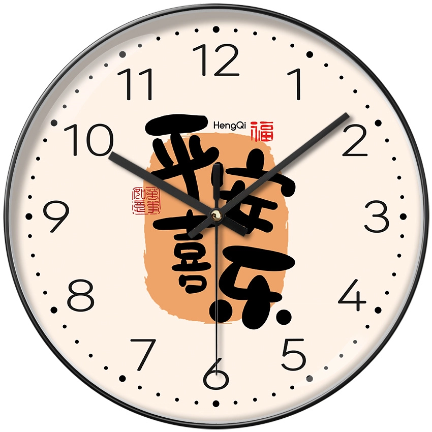 恒齐 现代简约时尚挂钟静音免打孔石英钟装饰美观大气创意文字大气 石英机芯 挂钟 男女同款