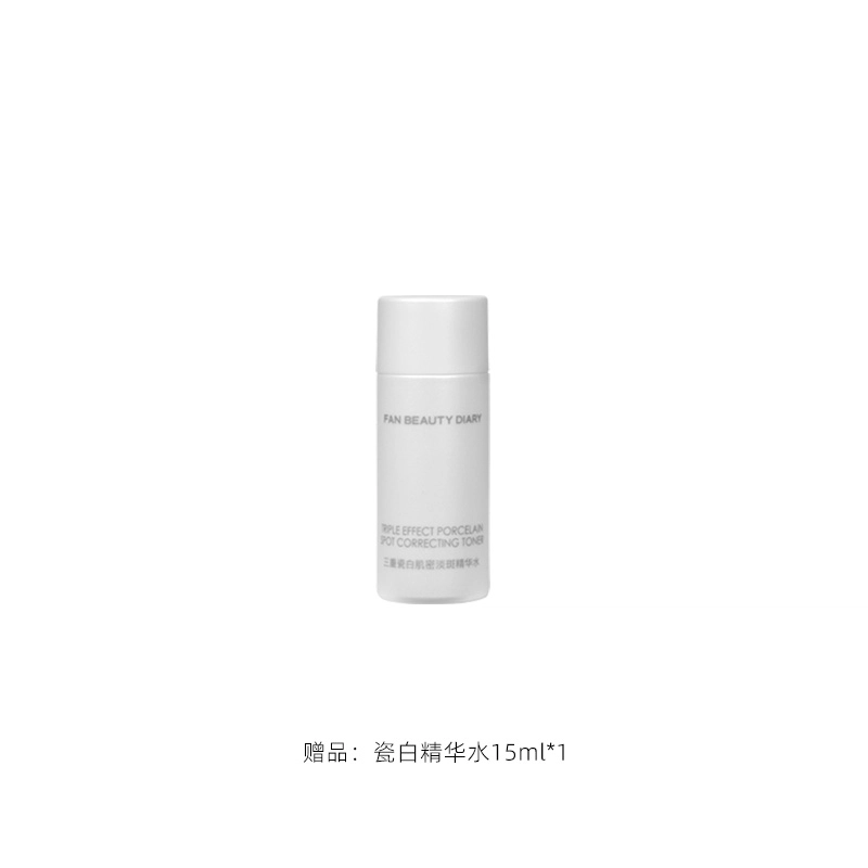 FAN BEAUTY DIARY