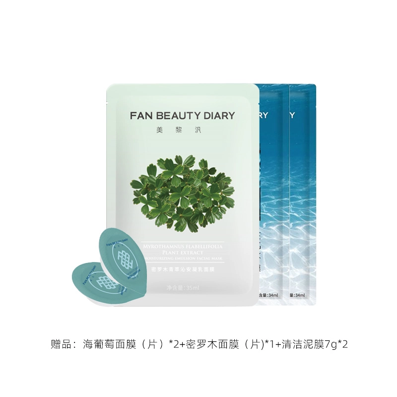 FAN BEAUTY DIARY CP