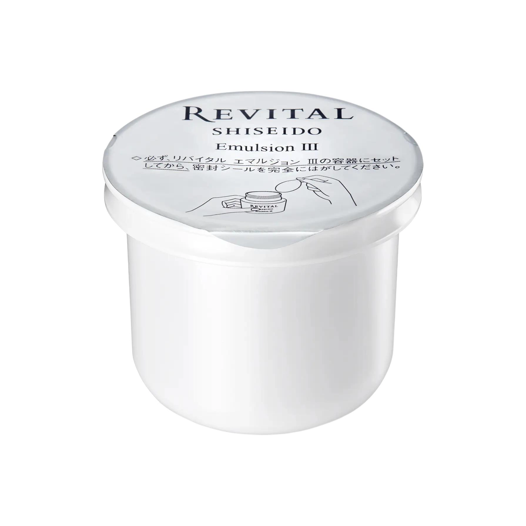Emulsion III 50g