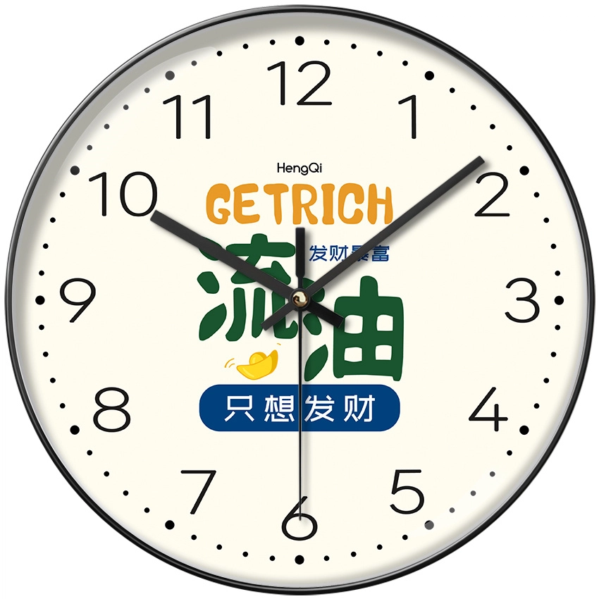 恒齐 现代简约时尚挂钟静音免打孔石英钟装饰美观大气创意文字大气 石英机芯 挂钟 男女同款