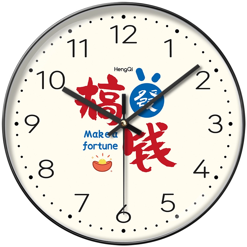 恒齐 现代简约时尚挂钟静音免打孔石英钟装饰美观大气创意文字大气 石英机芯 挂钟 男女同款