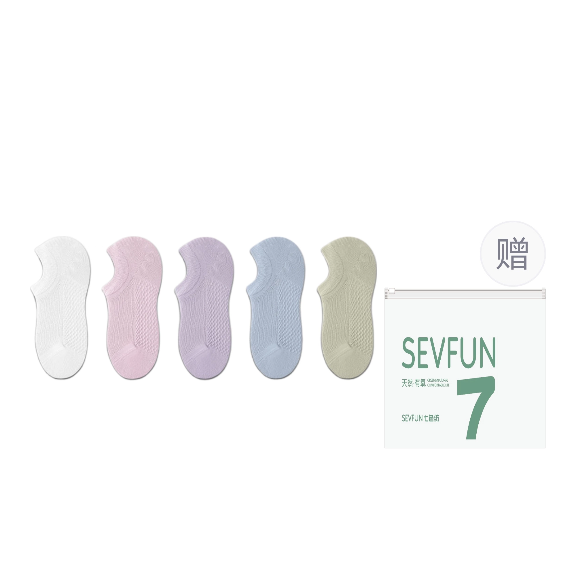 7 SEVFUN 7A 5