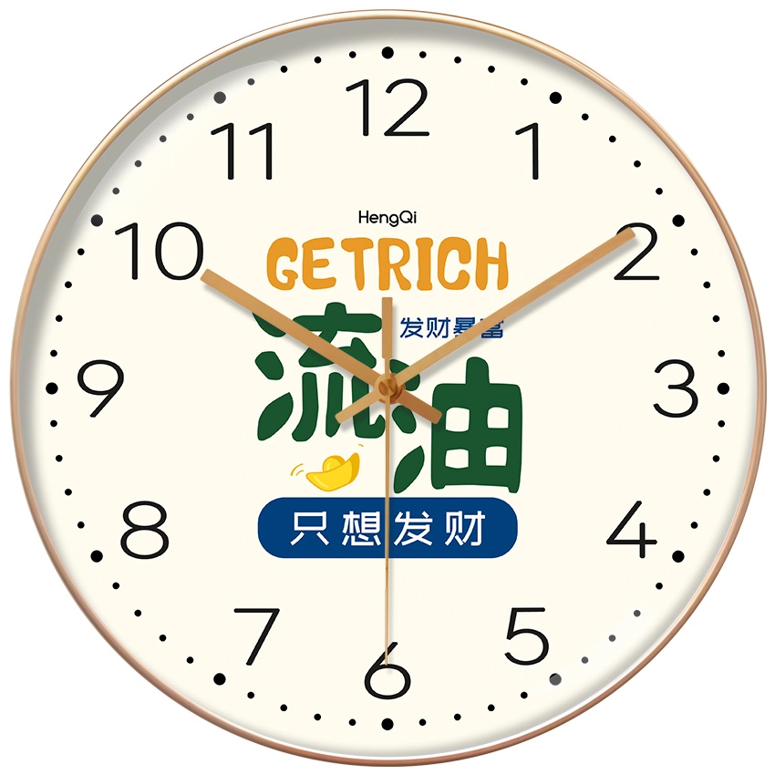 恒齐 现代简约时尚挂钟静音免打孔石英钟装饰美观大气创意文字大气 石英机芯 挂钟 男女同款