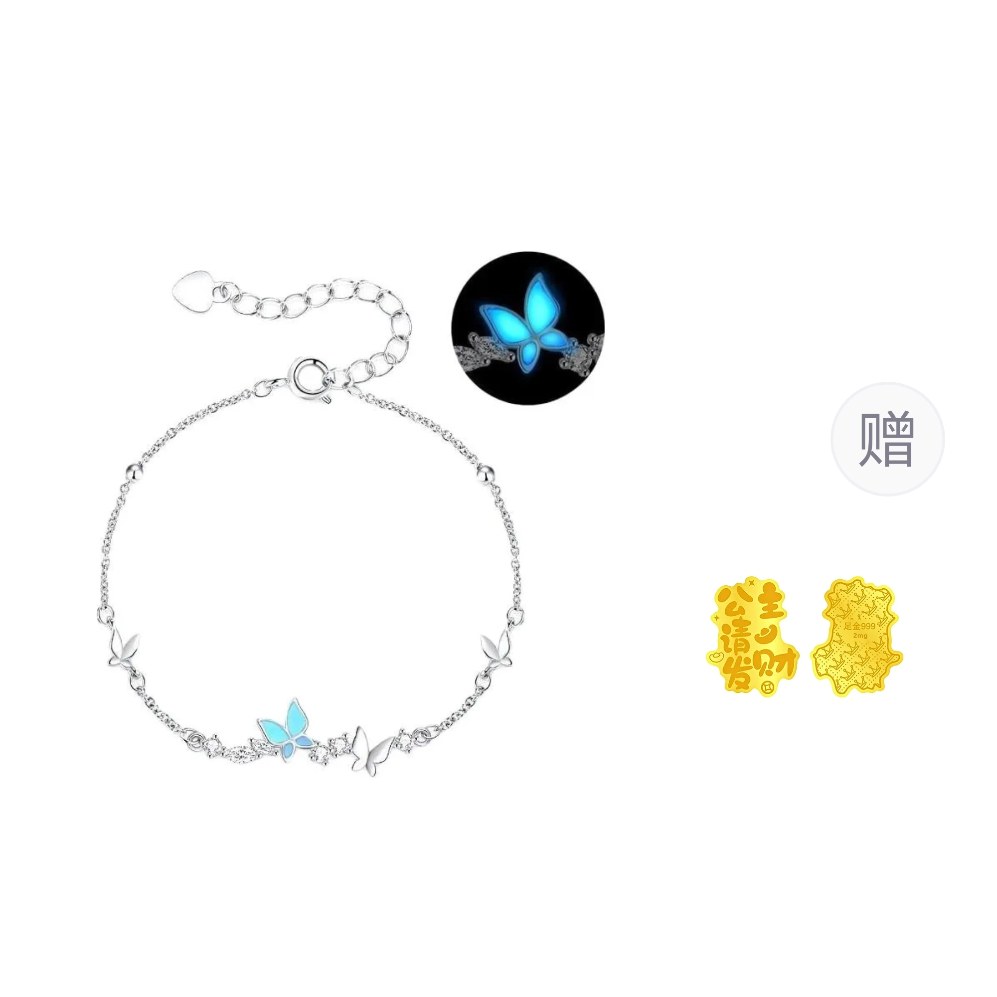 SINO GEM ins S925