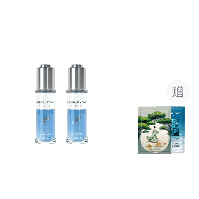 FAN BEAUTY DIARY 30ml