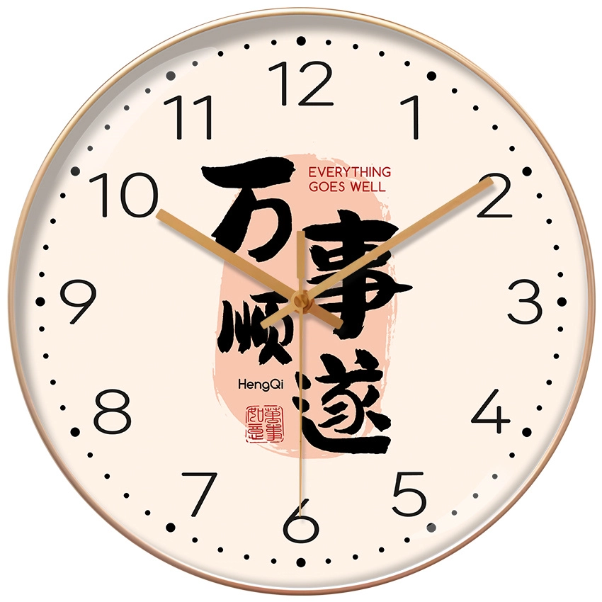 恒齐 现代简约时尚挂钟静音免打孔石英钟装饰美观大气创意文字大气 石英机芯 挂钟 男女同款