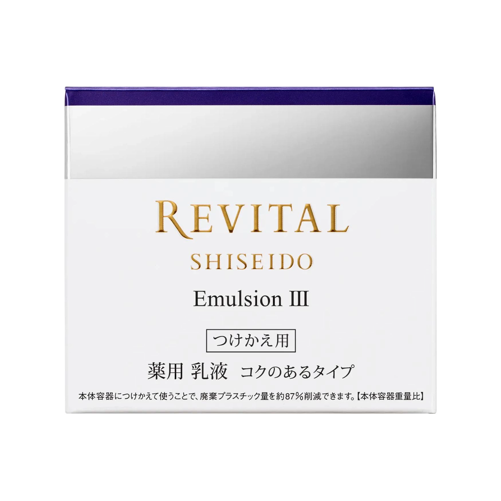 Emulsion III 50g