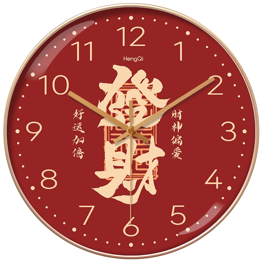 恒齐 现代简约时尚挂钟静音免打孔石英钟装饰美观大气创意文字大气 石英机芯 挂钟 男女同款