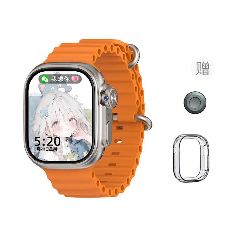 HUWXMAXI app 9.0