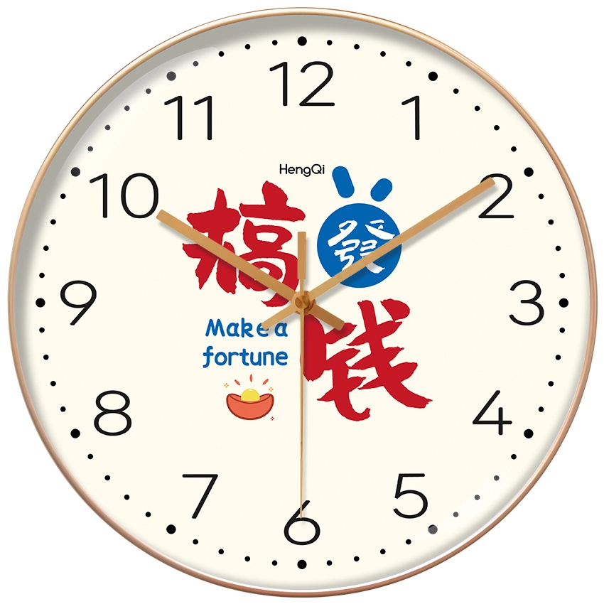 恒齐 现代简约时尚挂钟静音免打孔石英钟装饰美观大气创意文字大气 石英机芯 挂钟 男女同款