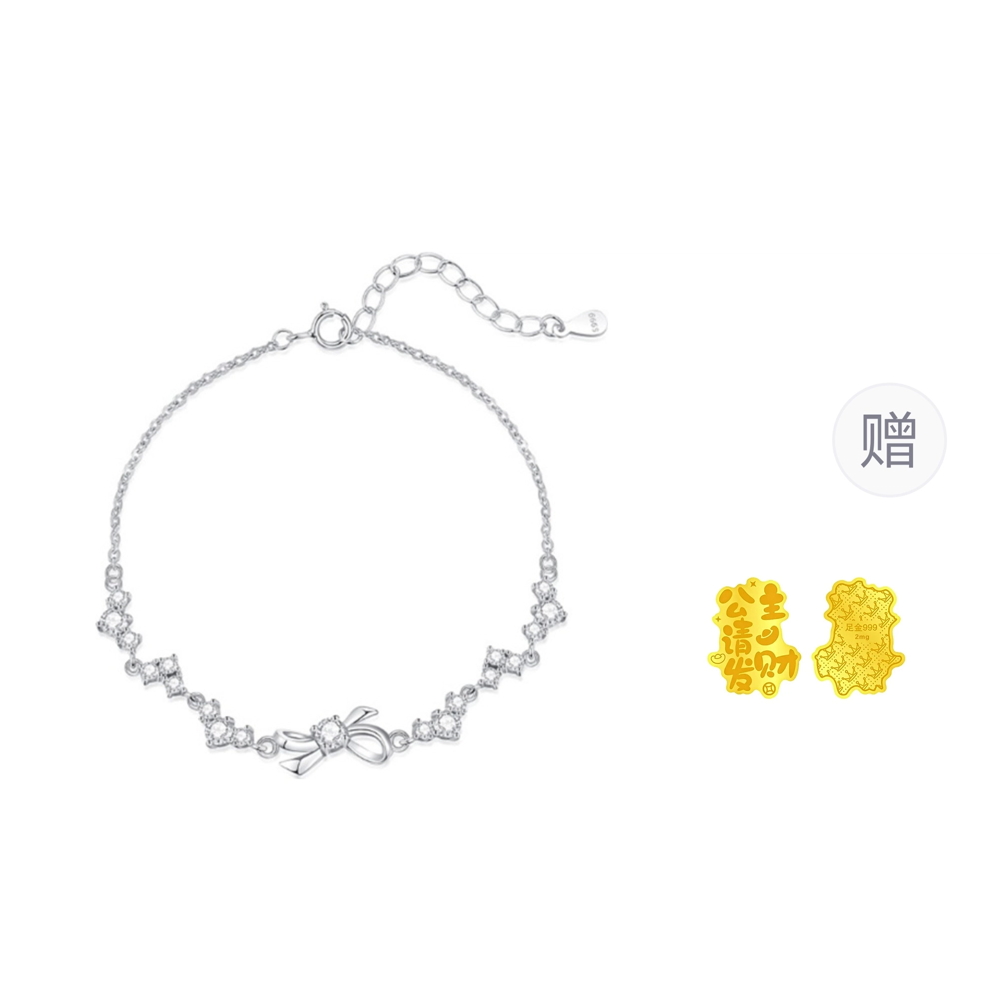 SINO GEM ins S925
