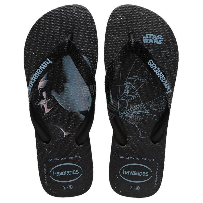 Havaianas