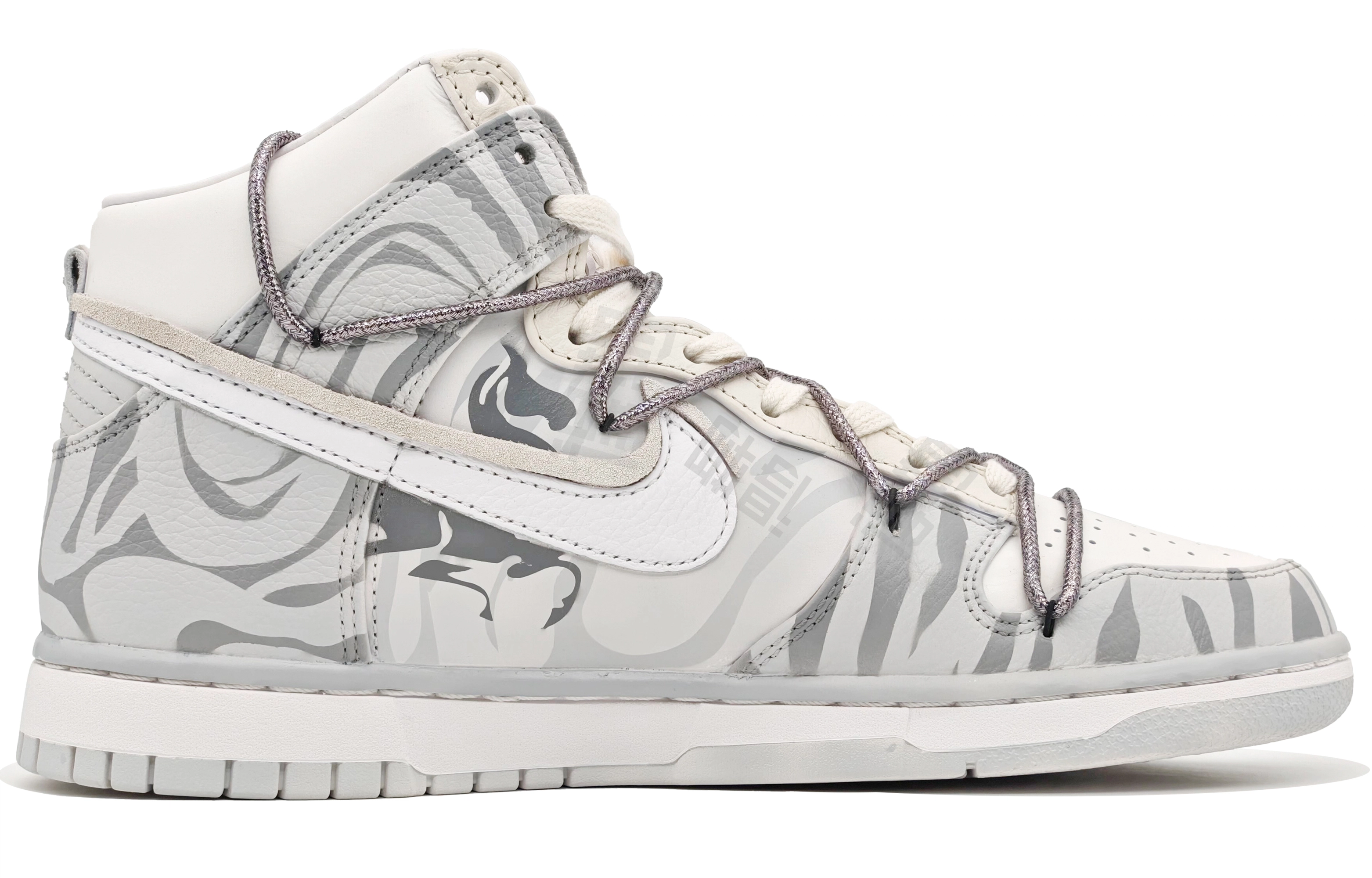 Nike Dunk High