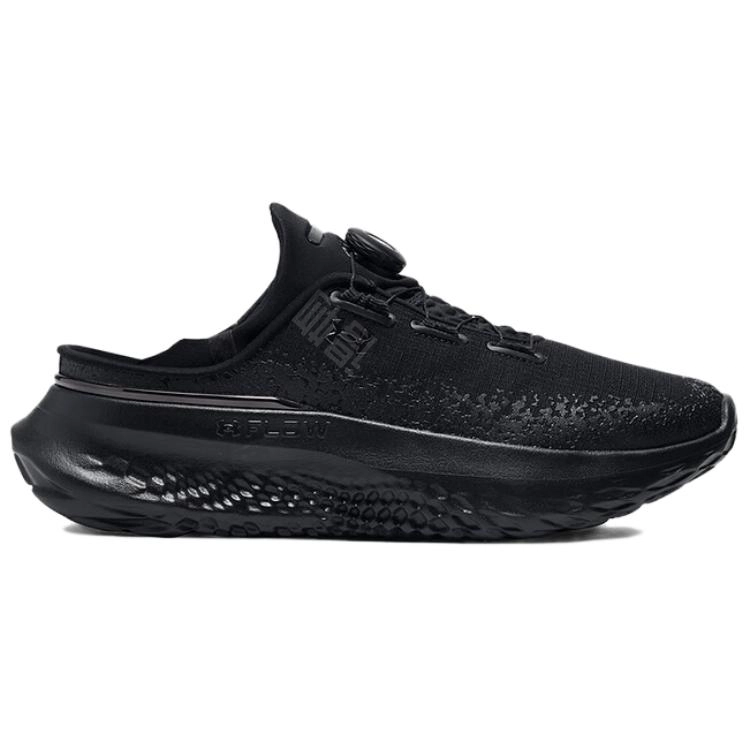 Under Armour SlipSpeed Mega