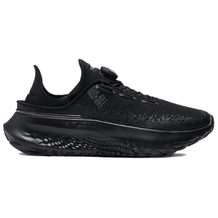 Under Armour SlipSpeed Mega