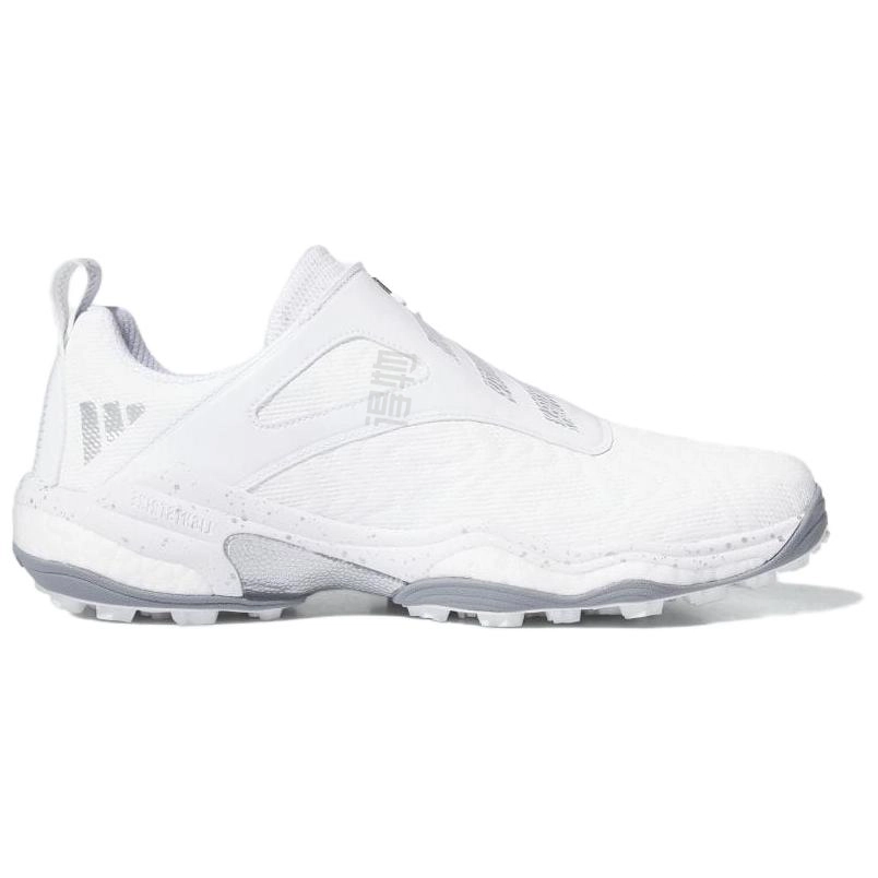adidas CodeChaos