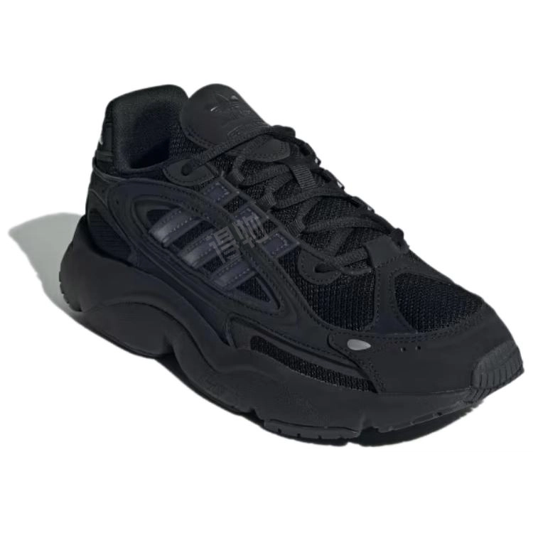 adidas originals Ozmillen