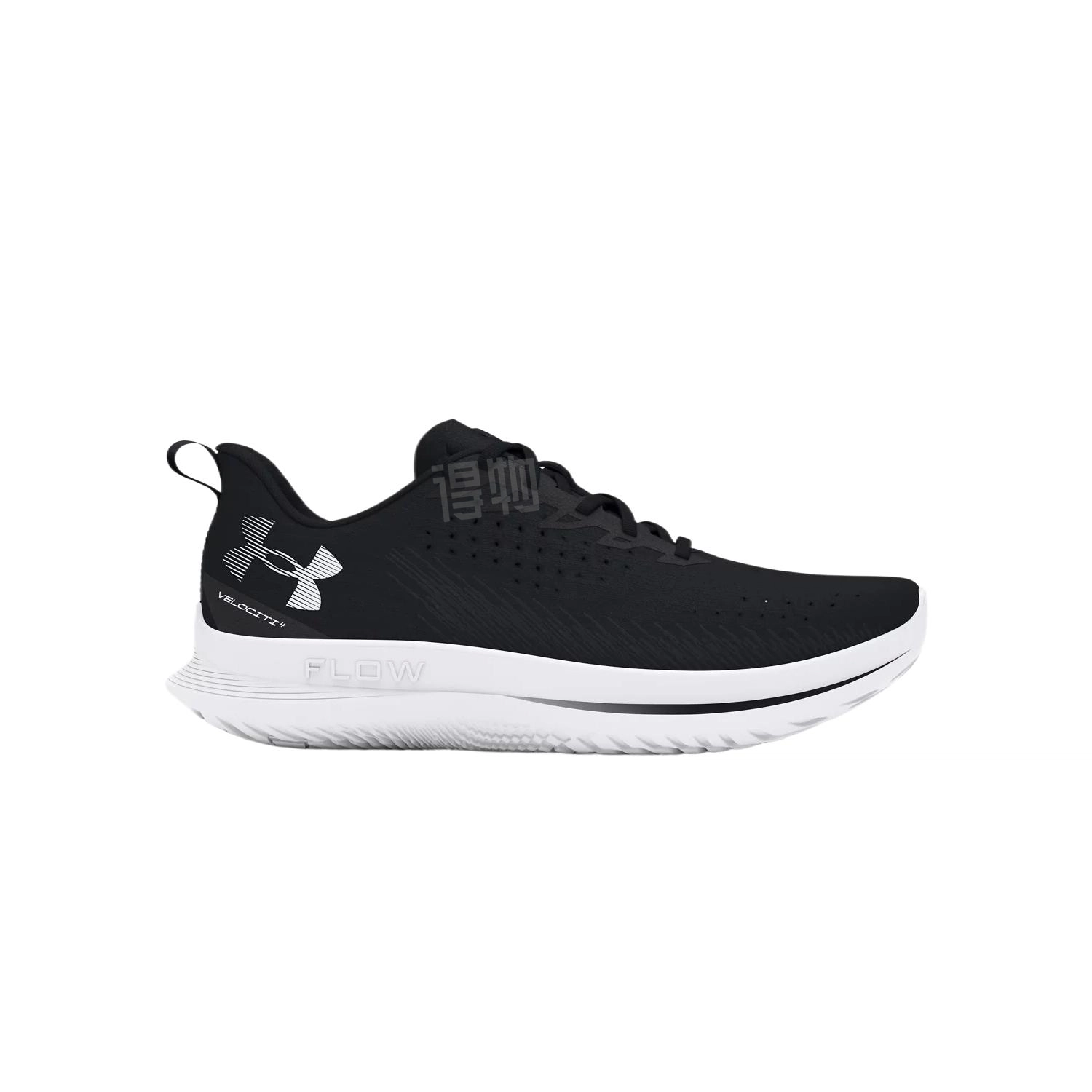 Under Armour UA Velociti 4