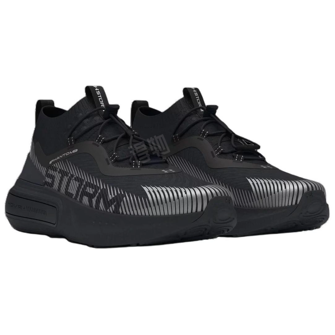 Under Armour UA Phantom 4 Storm