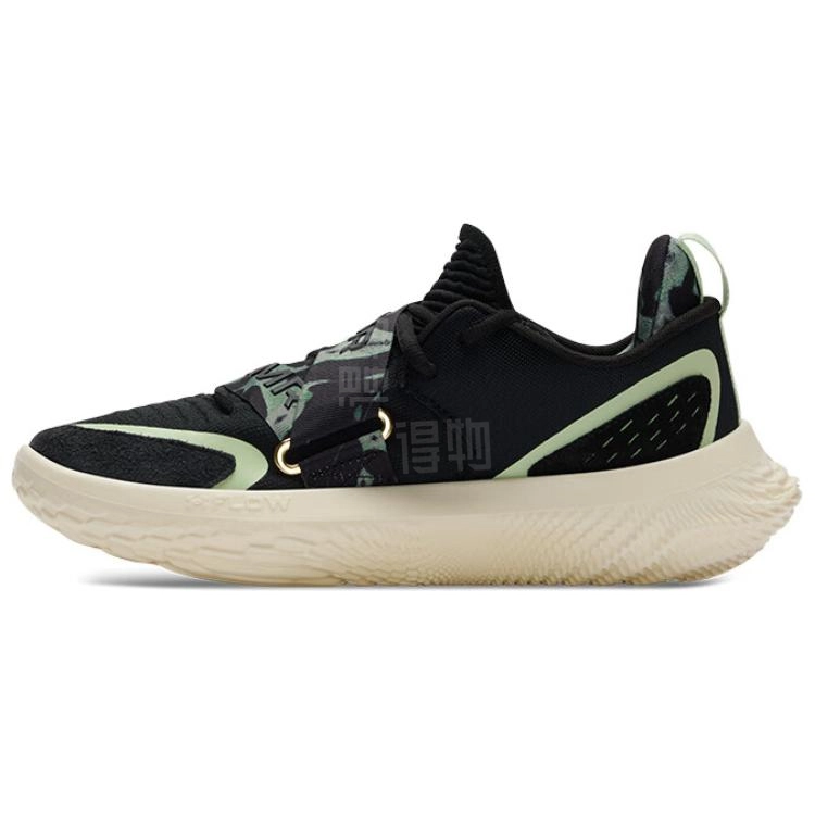 Under Armour FUTR X Camo
