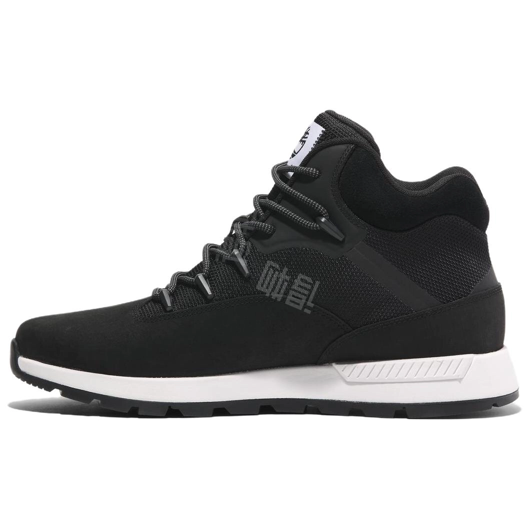 Timberland Sprint Trekker
