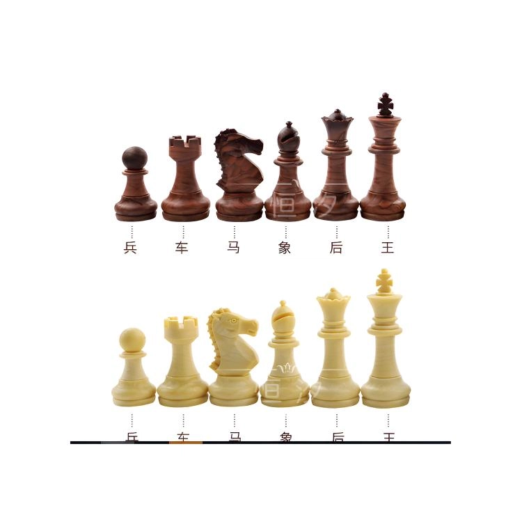 游卡桌游 国际象棋磁性棋子 桌游