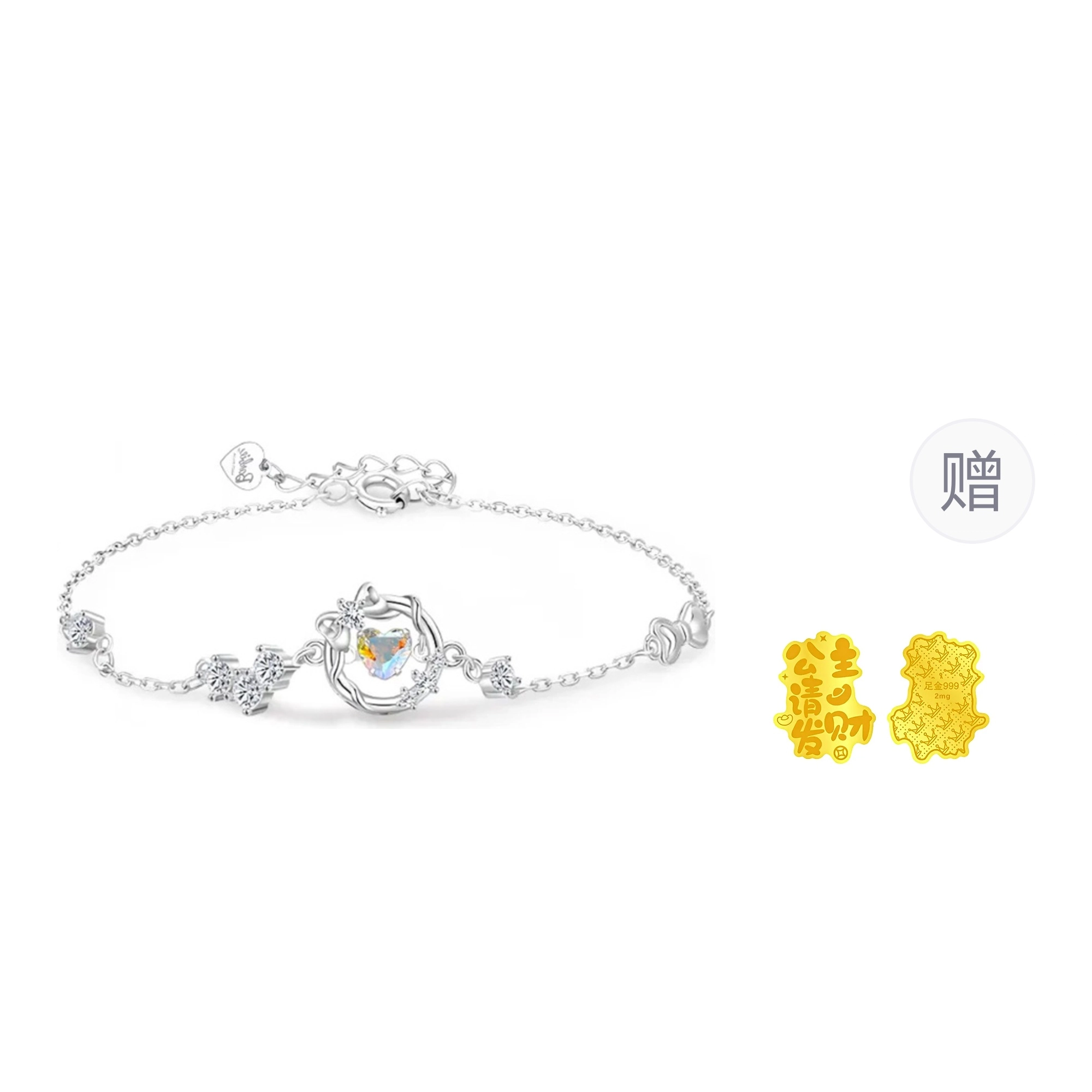 SINO GEM ins S925