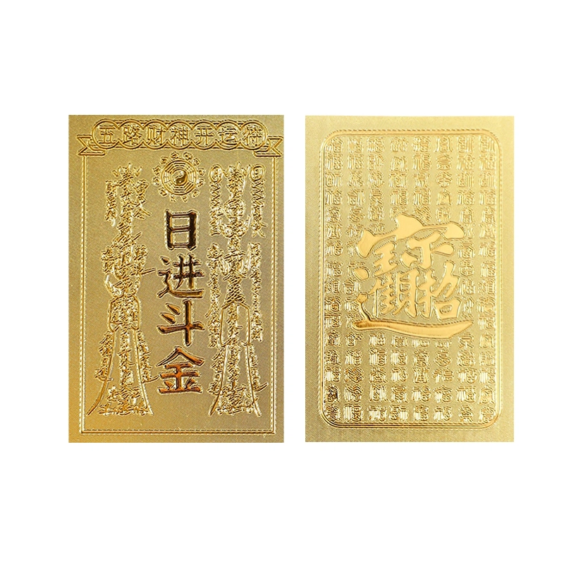 【日进斗金 开运聚财】 千桐 包包贴 火爆个性创意瑞光财运贴#好运 合金 挂件 男女同款情侣款