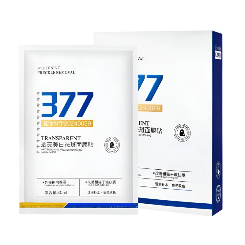 名芯会 补水亮肤提亮肤色改善暗沉 淡纹提亮淡斑保湿美白补水收缩毛孔晒后修复 敏感性肤质多种肤质痘痘肌