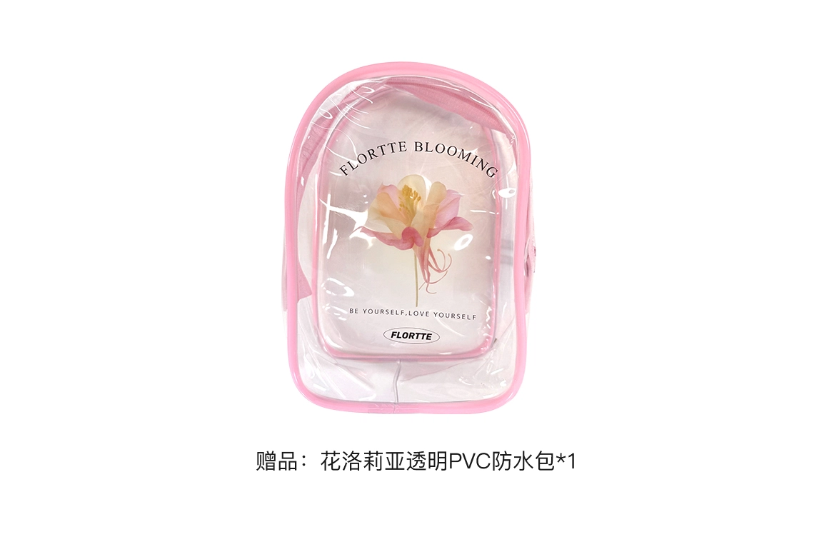 花洛莉亚 自恋系列 固体唇蜜 镜面 自然不沾杯